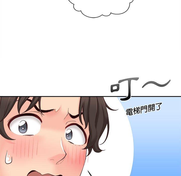 [韩国漫画] 新人OL的私密账号 剧情,巨乳大奶,女学生#[135P]-133
