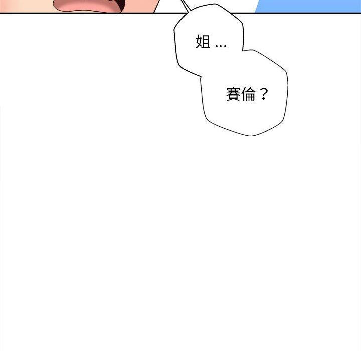[韩国漫画] 新人OL的私密账号 剧情,巨乳大奶,女学生#[135P]-134