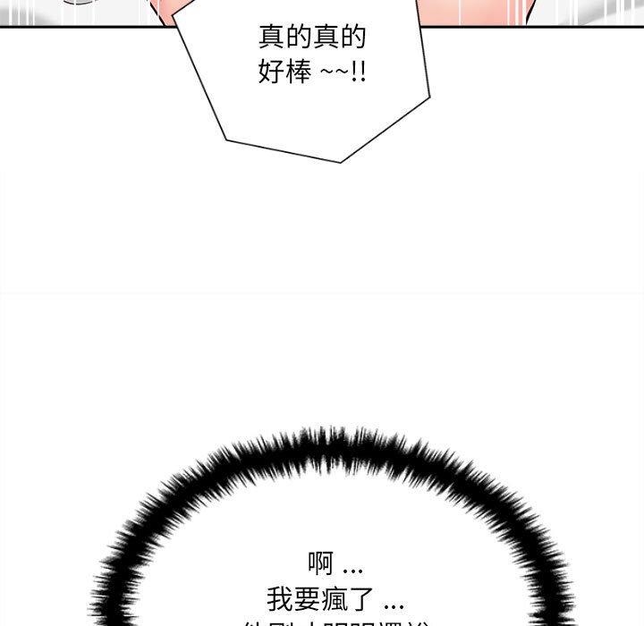 [韩国漫画] 新人OL的私密账号 剧情,巨乳大奶,女学生#[135P]-17