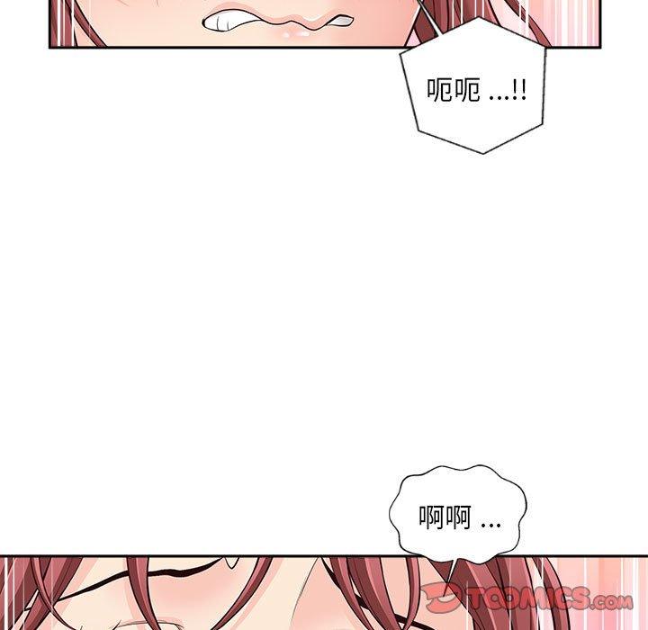 [韩国漫画] 新人OL的私密账号 剧情,巨乳大奶,女学生#[135P]-21