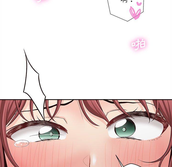 [韩国漫画] 新人OL的私密账号 剧情,巨乳大奶,女学生#[135P]-25