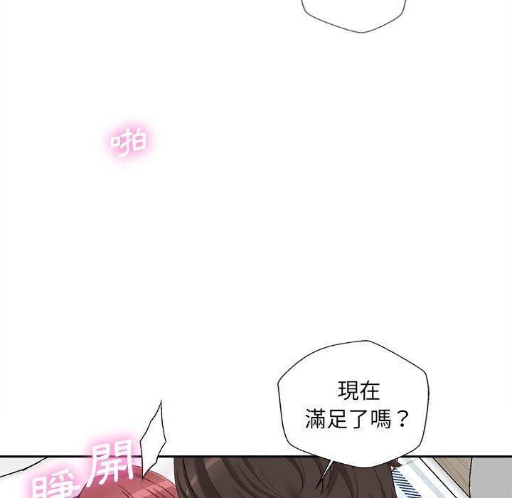 [韩国漫画] 新人OL的私密账号 剧情,巨乳大奶,女学生#[135P]-35
