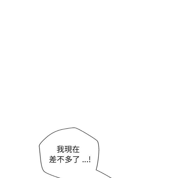 [韩国漫画] 新人OL的私密账号 剧情,巨乳大奶,女学生#[135P]-43