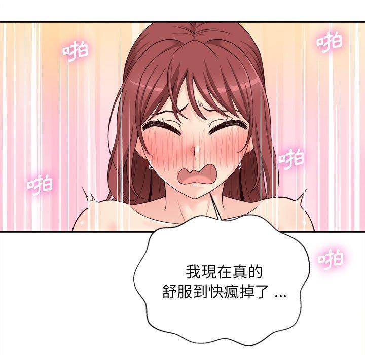 [韩国漫画] 新人OL的私密账号 剧情,巨乳大奶,女学生#[135P]-47
