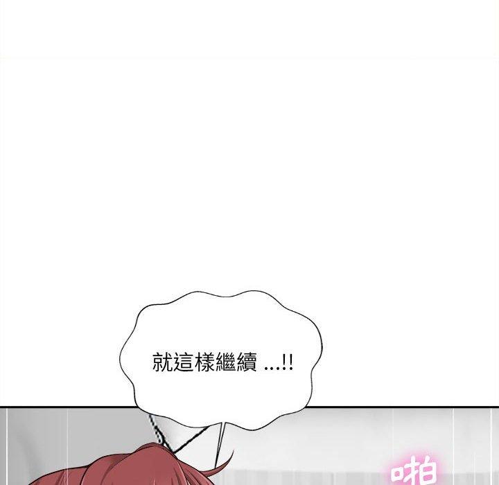 [韩国漫画] 新人OL的私密账号 剧情,巨乳大奶,女学生#[135P]-48