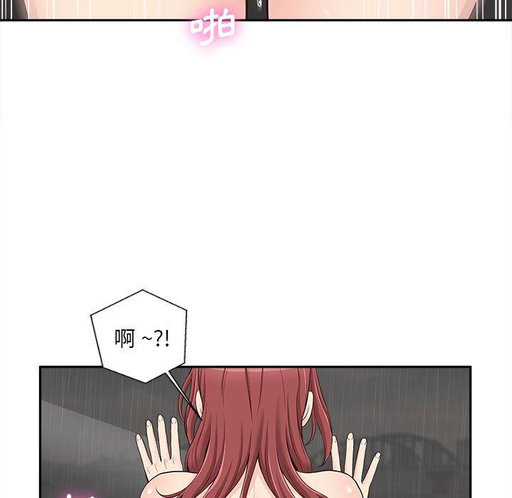[韩国漫画] 新人OL的私密账号 剧情,巨乳大奶,女学生#[135P]-5