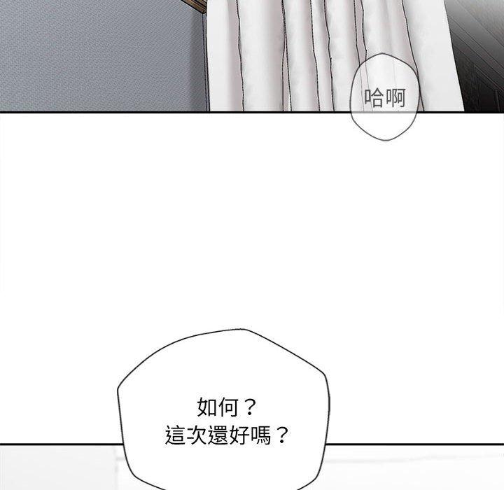 [韩国漫画] 新人OL的私密账号 剧情,巨乳大奶,女学生#[135P]-54