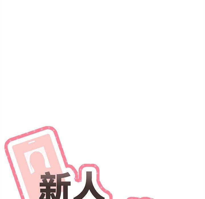 [韩国漫画] 新人OL的私密账号 剧情,巨乳大奶,女学生#[135P]-58