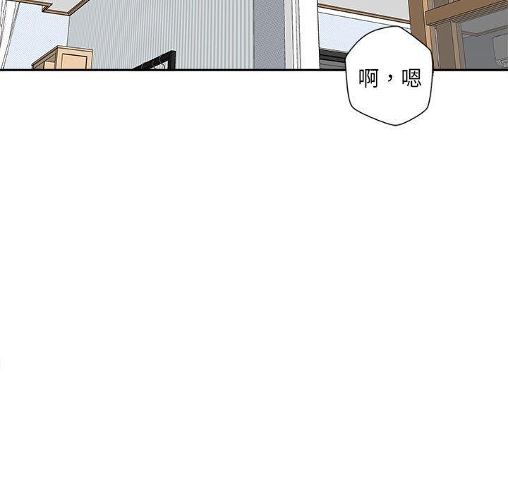[韩国漫画] 新人OL的私密账号 剧情,巨乳大奶,女学生#[135P]-61