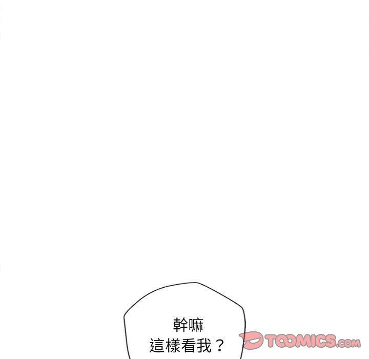 [韩国漫画] 新人OL的私密账号 剧情,巨乳大奶,女学生#[135P]-63