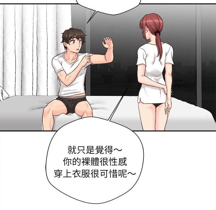 [韩国漫画] 新人OL的私密账号 剧情,巨乳大奶,女学生#[135P]-64