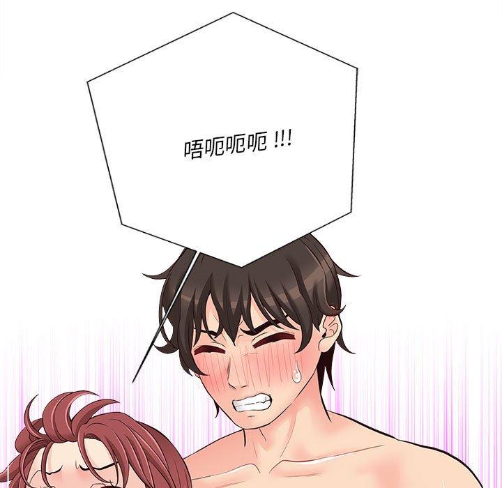 [韩国漫画] 新人OL的私密账号 剧情,巨乳大奶,女学生#[135P]-7