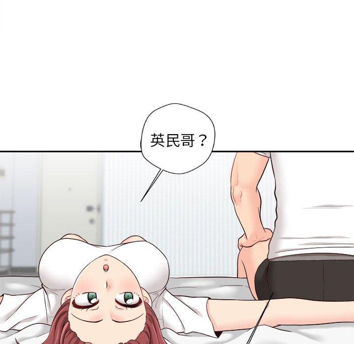 [韩国漫画] 新人OL的私密账号 剧情,巨乳大奶,女学生#[135P]-70
