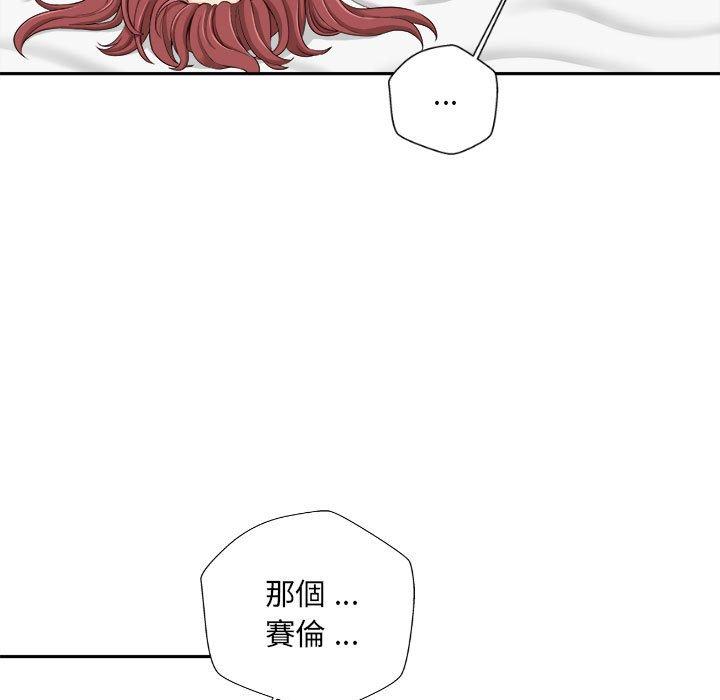 [韩国漫画] 新人OL的私密账号 剧情,巨乳大奶,女学生#[135P]-71