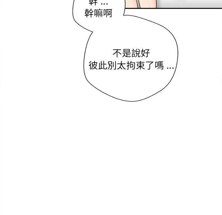 [韩国漫画] 新人OL的私密账号 剧情,巨乳大奶,女学生#[135P]-73