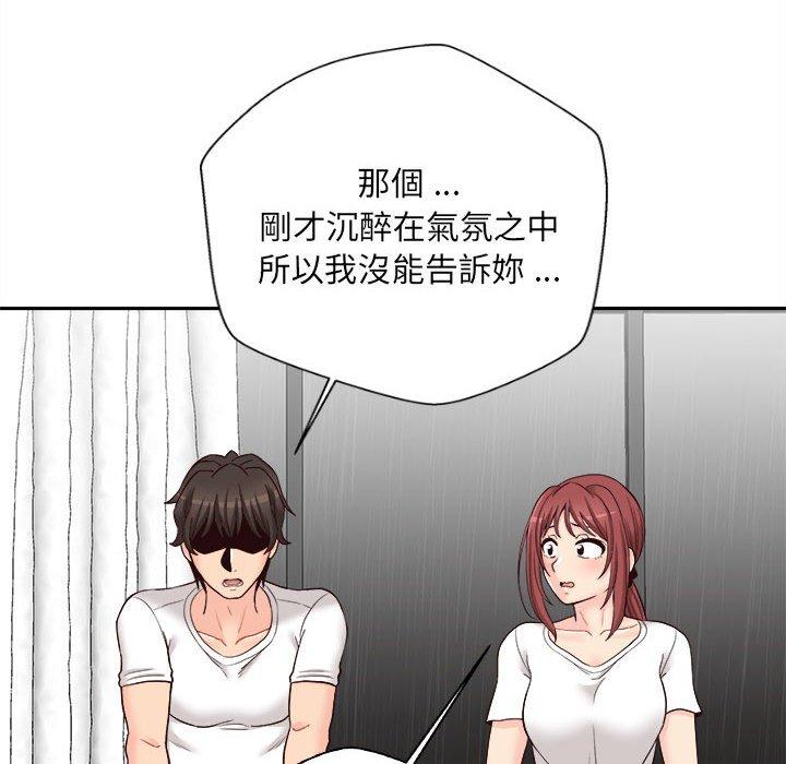 [韩国漫画] 新人OL的私密账号 剧情,巨乳大奶,女学生#[135P]-74