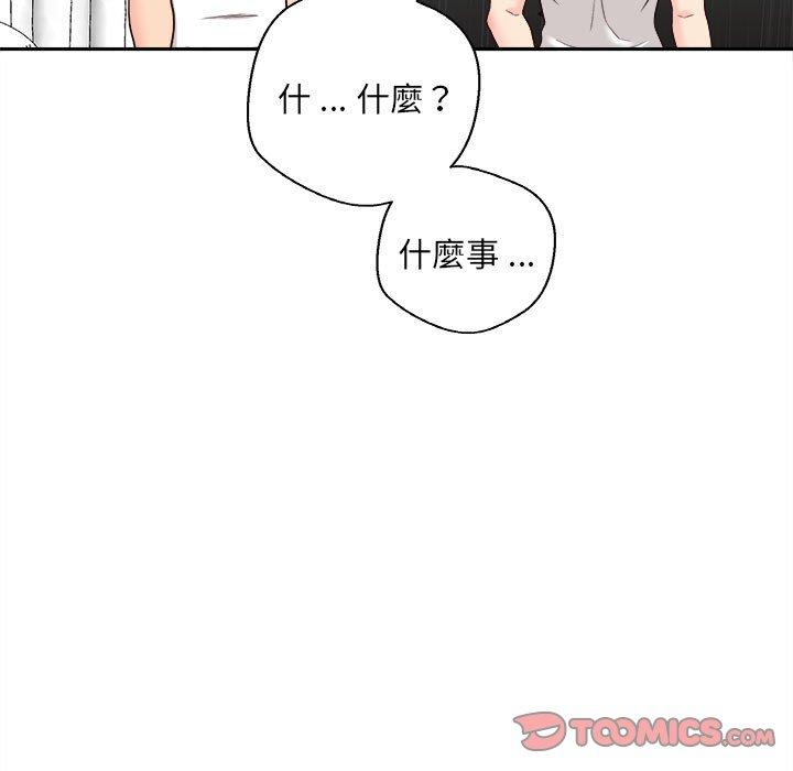 [韩国漫画] 新人OL的私密账号 剧情,巨乳大奶,女学生#[135P]-75