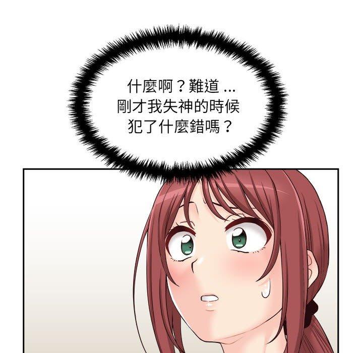 [韩国漫画] 新人OL的私密账号 剧情,巨乳大奶,女学生#[135P]-76