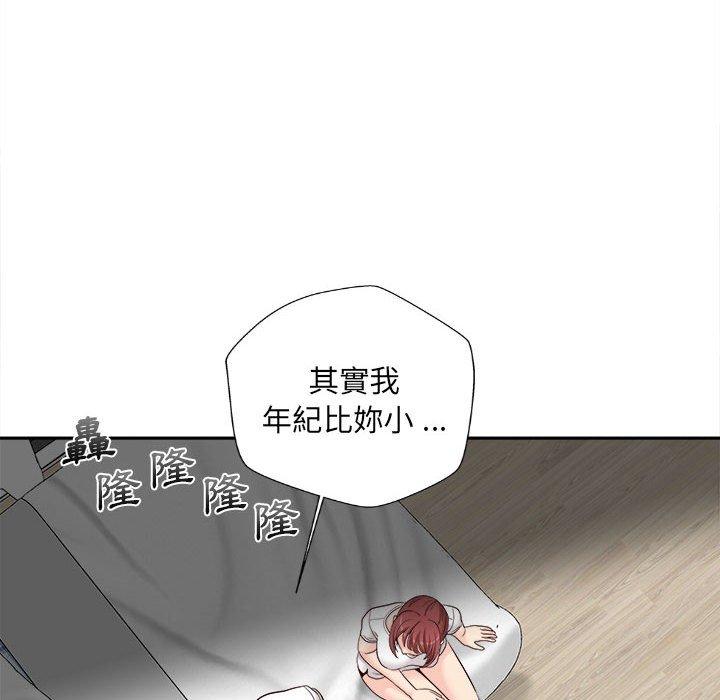 [韩国漫画] 新人OL的私密账号 剧情,巨乳大奶,女学生#[135P]-79