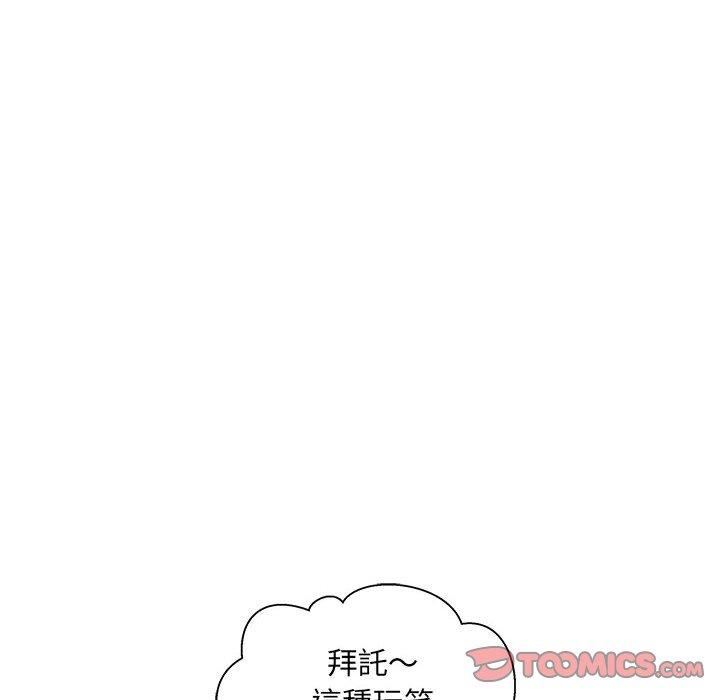 [韩国漫画] 新人OL的私密账号 剧情,巨乳大奶,女学生#[135P]-81