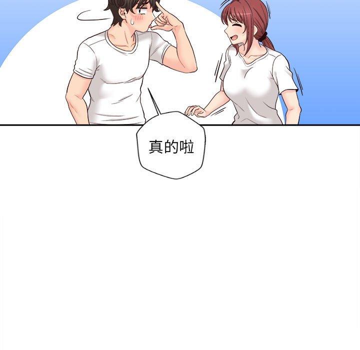 [韩国漫画] 新人OL的私密账号 剧情,巨乳大奶,女学生#[135P]-84