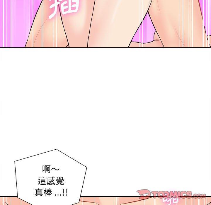 [韩国漫画] 新人OL的私密账号 剧情,巨乳大奶,女学生#[135P]-9