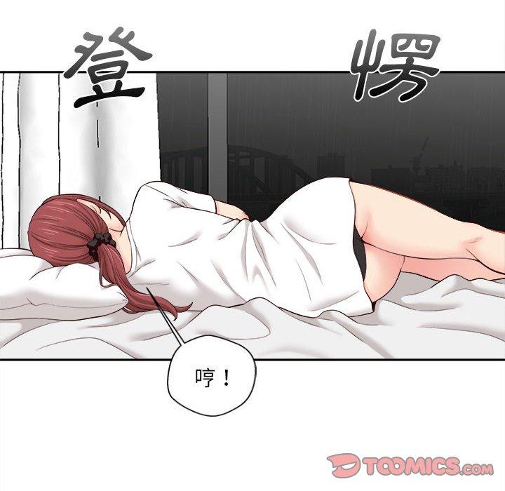 [韩国漫画] 新人OL的私密账号 剧情,巨乳大奶,女学生#[135P]-92