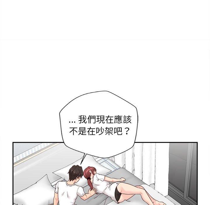 [韩国漫画] 新人OL的私密账号 剧情,巨乳大奶,女学生#[135P]-93