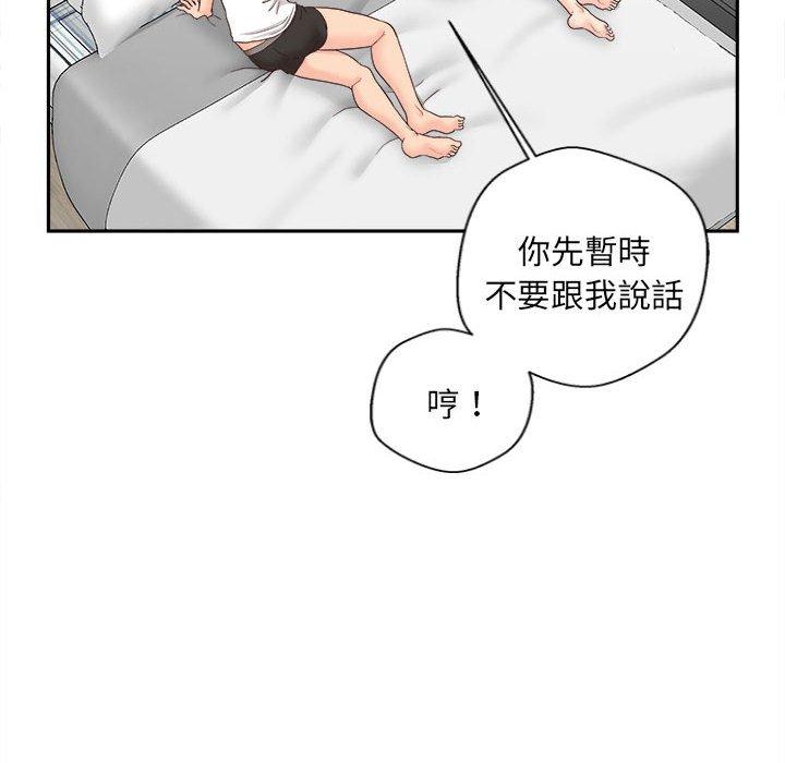 [韩国漫画] 新人OL的私密账号 剧情,巨乳大奶,女学生#[135P]-94