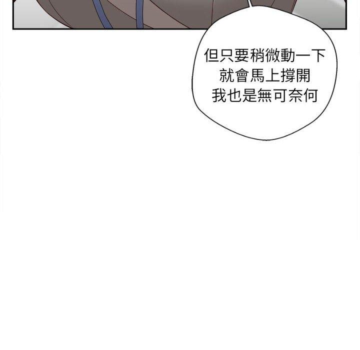 [韩国漫画] 新人OL的私密账号 剧情,巨乳大奶,女学生#[119P]-10