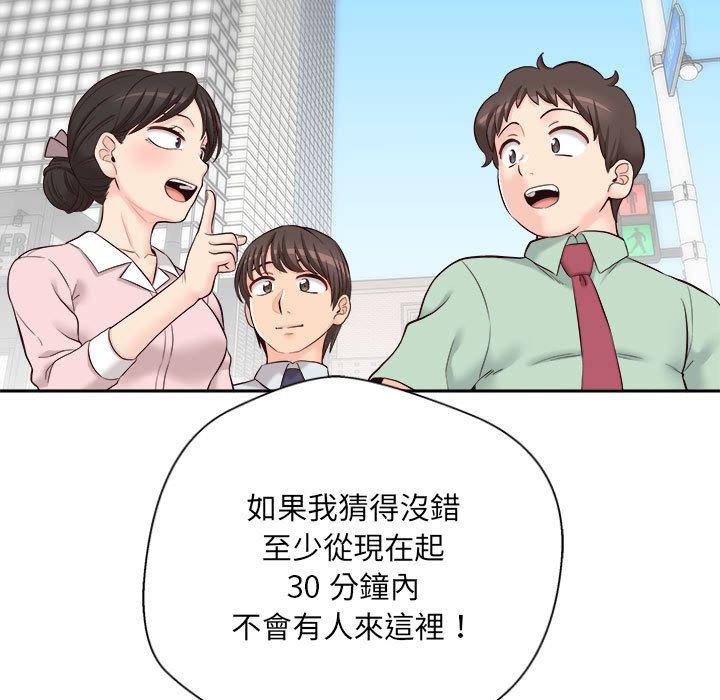 [韩国漫画] 新人OL的私密账号 剧情,巨乳大奶,女学生#[119P]-101