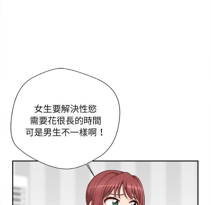 [韩国漫画] 新人OL的私密账号 剧情,巨乳大奶,女学生#[119P]-104