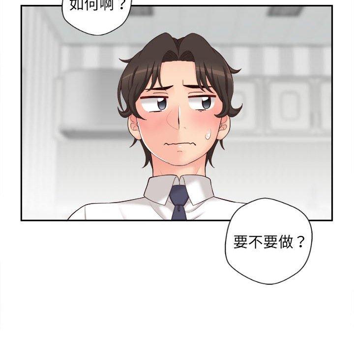 [韩国漫画] 新人OL的私密账号 剧情,巨乳大奶,女学生#[119P]-106