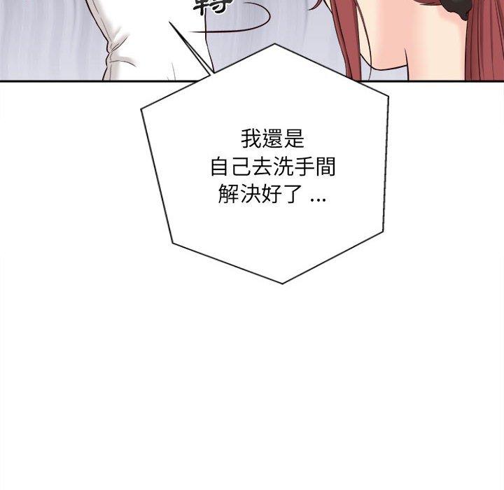 [韩国漫画] 新人OL的私密账号 剧情,巨乳大奶,女学生#[119P]-108