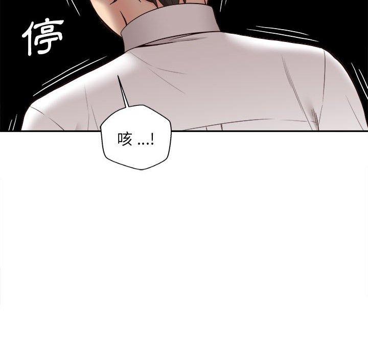 [韩国漫画] 新人OL的私密账号 剧情,巨乳大奶,女学生#[119P]-110