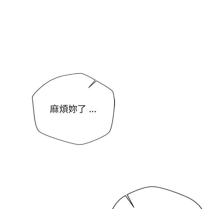 [韩国漫画] 新人OL的私密账号 剧情,巨乳大奶,女学生#[119P]-112