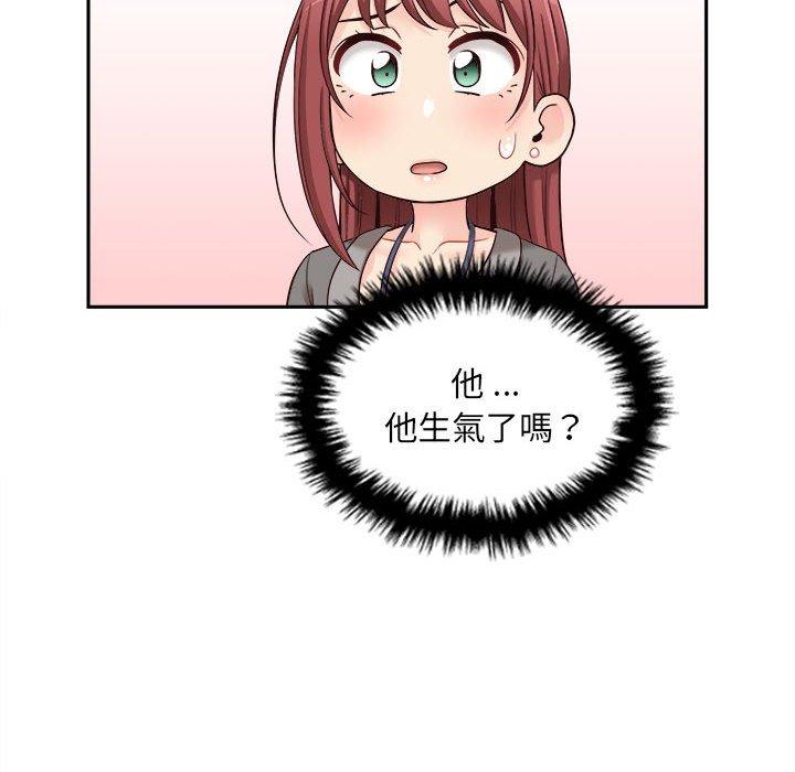 [韩国漫画] 新人OL的私密账号 剧情,巨乳大奶,女学生#[119P]-16