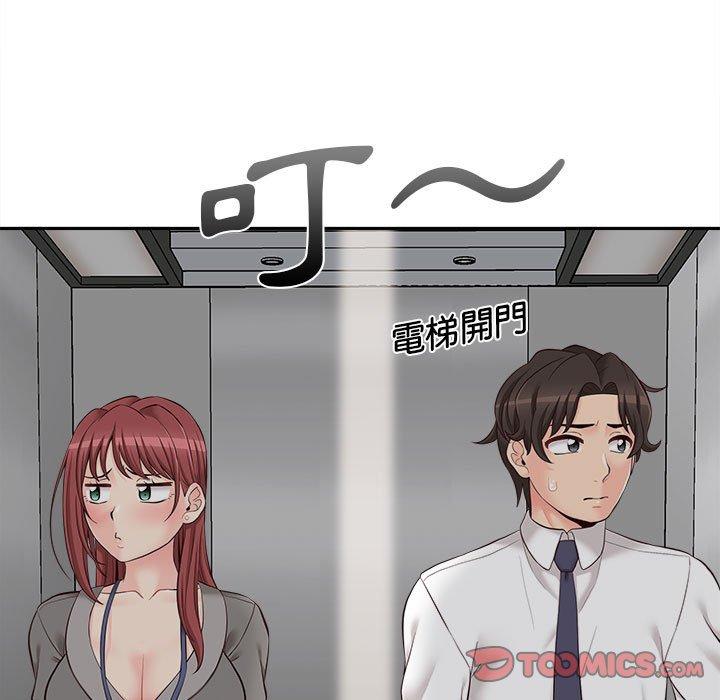 [韩国漫画] 新人OL的私密账号 剧情,巨乳大奶,女学生#[119P]-21