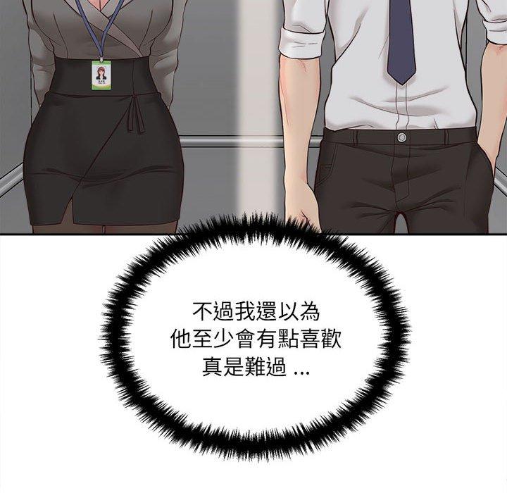 [韩国漫画] 新人OL的私密账号 剧情,巨乳大奶,女学生#[119P]-22