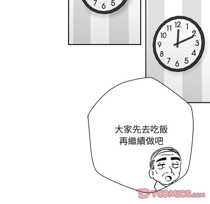 [韩国漫画] 新人OL的私密账号 剧情,巨乳大奶,女学生#[119P]-26