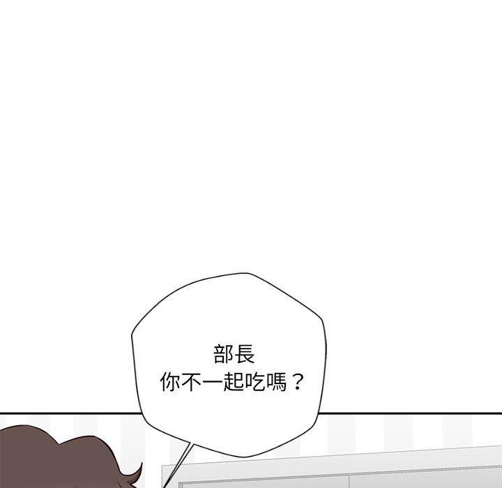 [韩国漫画] 新人OL的私密账号 剧情,巨乳大奶,女学生#[119P]-27
