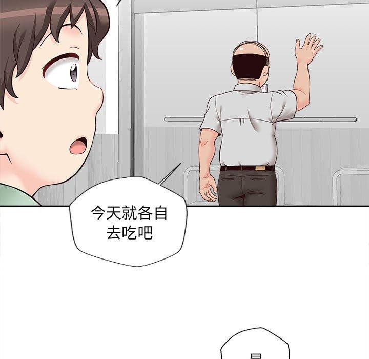 [韩国漫画] 新人OL的私密账号 剧情,巨乳大奶,女学生#[119P]-28