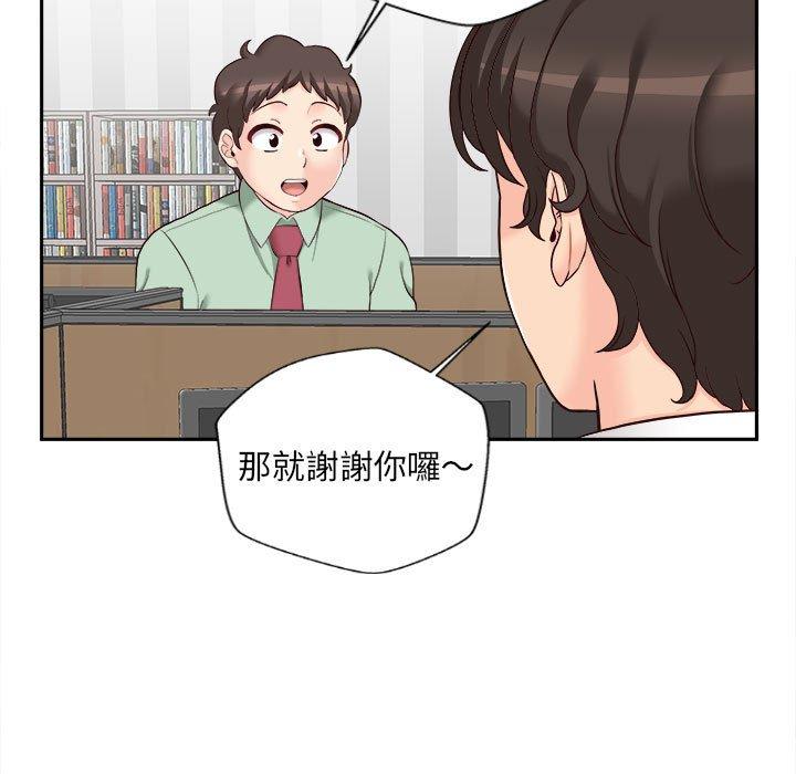 [韩国漫画] 新人OL的私密账号 剧情,巨乳大奶,女学生#[119P]-34