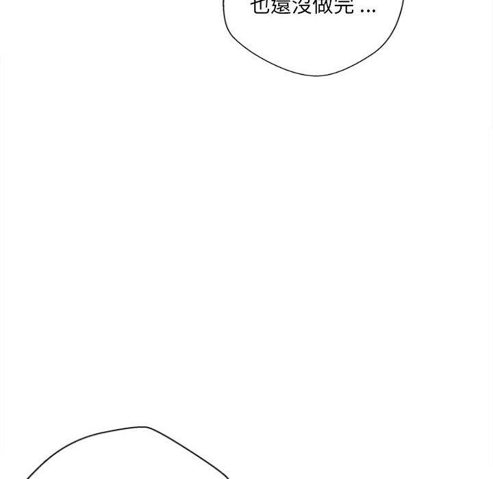 [韩国漫画] 新人OL的私密账号 剧情,巨乳大奶,女学生#[119P]-39