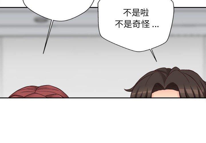 [韩国漫画] 新人OL的私密账号 剧情,巨乳大奶,女学生#[119P]-4