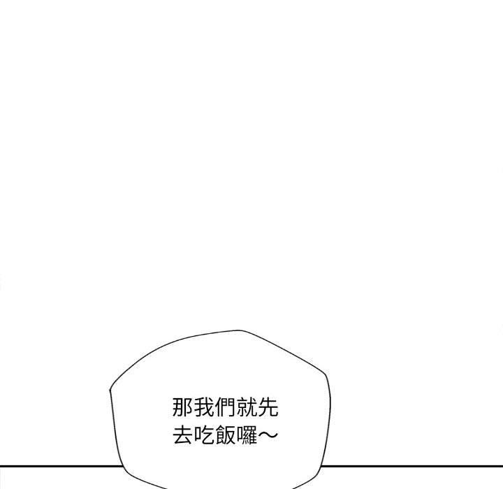 [韩国漫画] 新人OL的私密账号 剧情,巨乳大奶,女学生#[119P]-42