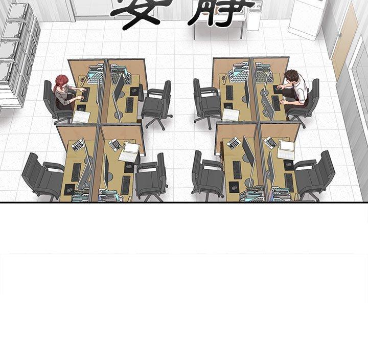 [韩国漫画] 新人OL的私密账号 剧情,巨乳大奶,女学生#[119P]-45