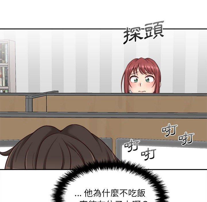 [韩国漫画] 新人OL的私密账号 剧情,巨乳大奶,女学生#[119P]-46