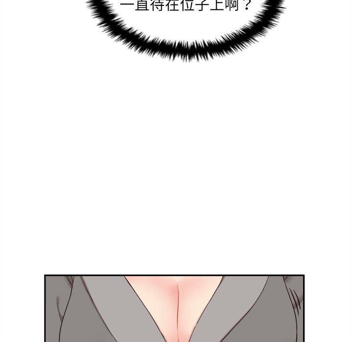 [韩国漫画] 新人OL的私密账号 剧情,巨乳大奶,女学生#[119P]-47