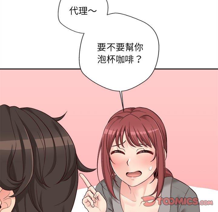 [韩国漫画] 新人OL的私密账号 剧情,巨乳大奶,女学生#[119P]-49